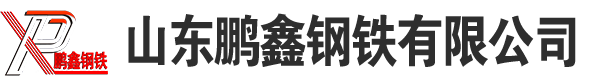 35#無(wú)縫鋼管廠家_35#無(wú)縫管鋼管_35號(hào)無(wú)縫鋼管_35號(hào)無(wú)縫管_廠家_定做_切割_山東鵬鑫鋼鐵有限公司